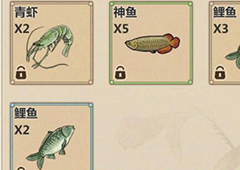 模拟江湖神鱼怎么获得 神鱼高性价比烹饪方法