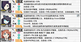 弹射世界光属性角色图鉴一图流 全部光人物技能效果翻译介绍