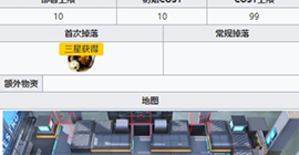 明日方舟6-7怎么过 第六章第七关卡浮士德平民打法攻略